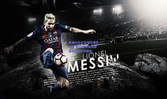 爱游戏正版体验_麦迪玩花式篮球引爆慈善夜 曲线赈灾烧烤宴温暖800受灾居民