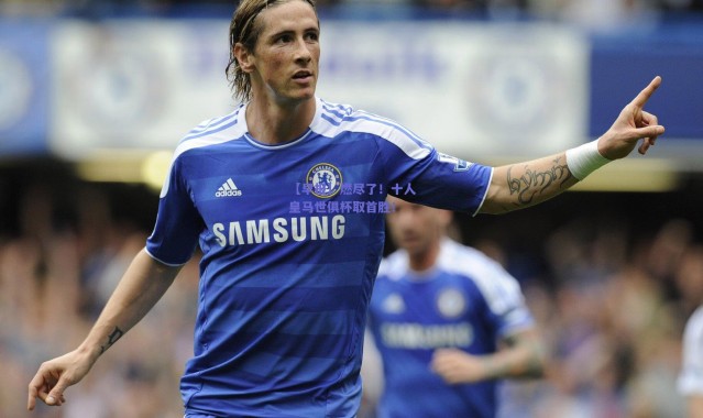 爱游戏平台中心：【早报】燃尽了！十人皇马世俱杯取首胜！