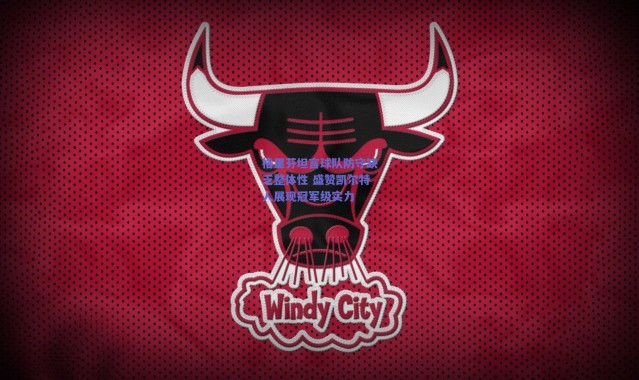 爱游戏平台中心_格里芬坦言球队防守缺乏整体性 盛赞凯尔特人展现冠军级实力