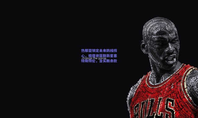 【爱游戏平台中心】热那亚锁定未来防线核心，租借谢菲联新星塞特斯特伦，含买断条款