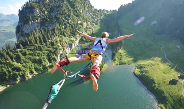 爱游戏官方入口-克雷，距离夺冠只差4场胜利时 疼痛耐受力会增强