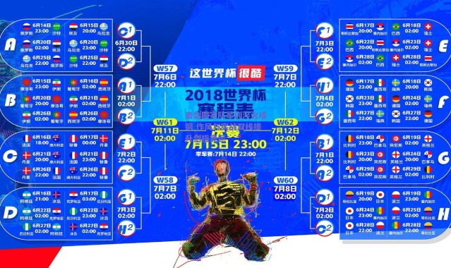爱游戏正版体验-击剑国家队军训淬火成钢 作风与实战双线提升剑指奥运