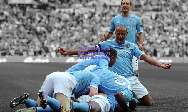 爱游戏移动官网-詹姆斯生涯对掘金胜率挑战与对阵黄蜂湖人时的统治力形成鲜明对比